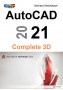 AutoCAD 2020 Complete 3D