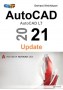 Die Neuerungen von AutoCAD 2021