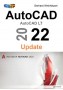 Die Neuerungen von AutoCAD 2022